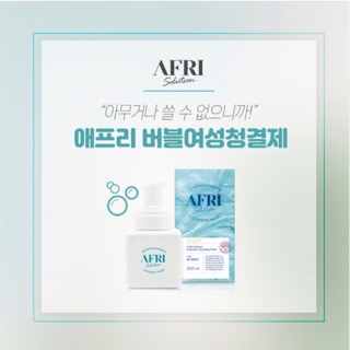 DUNG DỊCH VỆ SINH AFRI SOLUTION