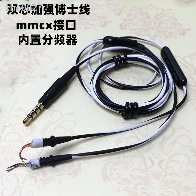 Dây Cáp Nối Dài Tai Nghe Dr.mmcx Se215.535