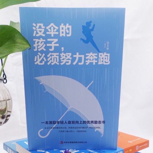 Không có ô thì nhất định phải chạy thật nhanhh