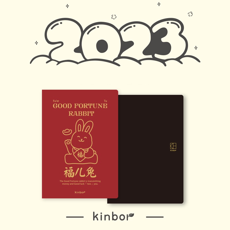 Sổ Tay Ghi Kế Hoạch 224 Trang Bìa Da PU Kinbor 2023 A6 A5