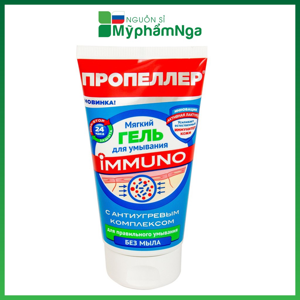 Sữa rửa mặt giảm mụn Immuno date mới nhất - Sữa rửa mặt không hạt loại bỏ mụn nga