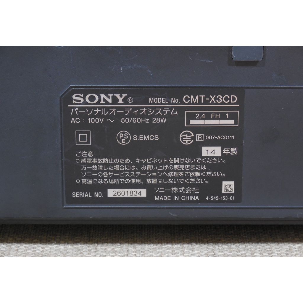 SONY CMT-X3CD