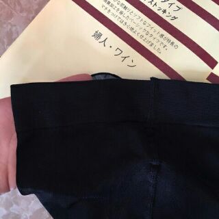 Tất muji xuất Nhật