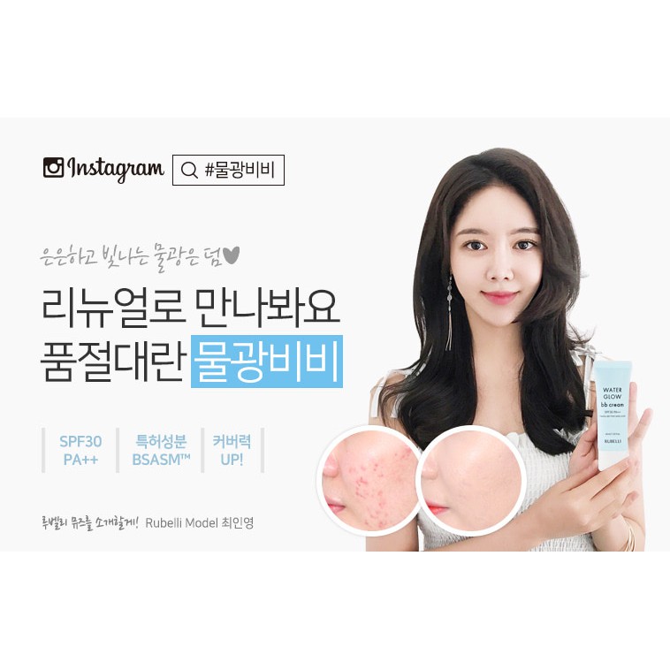 Kem Nền Chống Nắng Rubelli BB Cream Trang Điểm Che Phủ Da Trắng Mịn Màng Căng Bóng | BigBuy360 - bigbuy360.vn