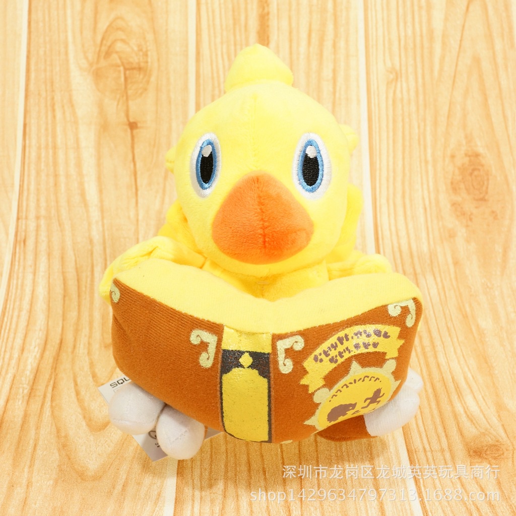 Thú Nhồi Bông Hình Final Fantasy Vii Cho Bé