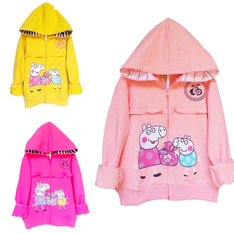 Áo khoác thun da cá có nón hình heo Peppa cho bé