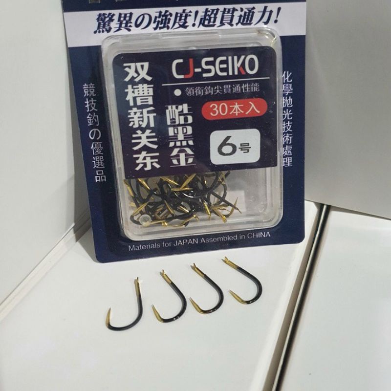 Lưỡi Câu Cá JC Seiko(30.chiếc). Siêu cường lưỡi câu có ngạnh