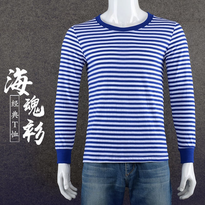 Áo Thun Tay Dài Cổ Tròn Kẻ Sọc Kiểu Retro Thời Trang Xuân Thu Cho Nam | BigBuy360 - bigbuy360.vn