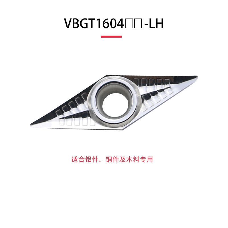 Lưỡi Dao Nhôm CNC Hessen VBGT160402 160404 160408- Lh Alternative AK H01
