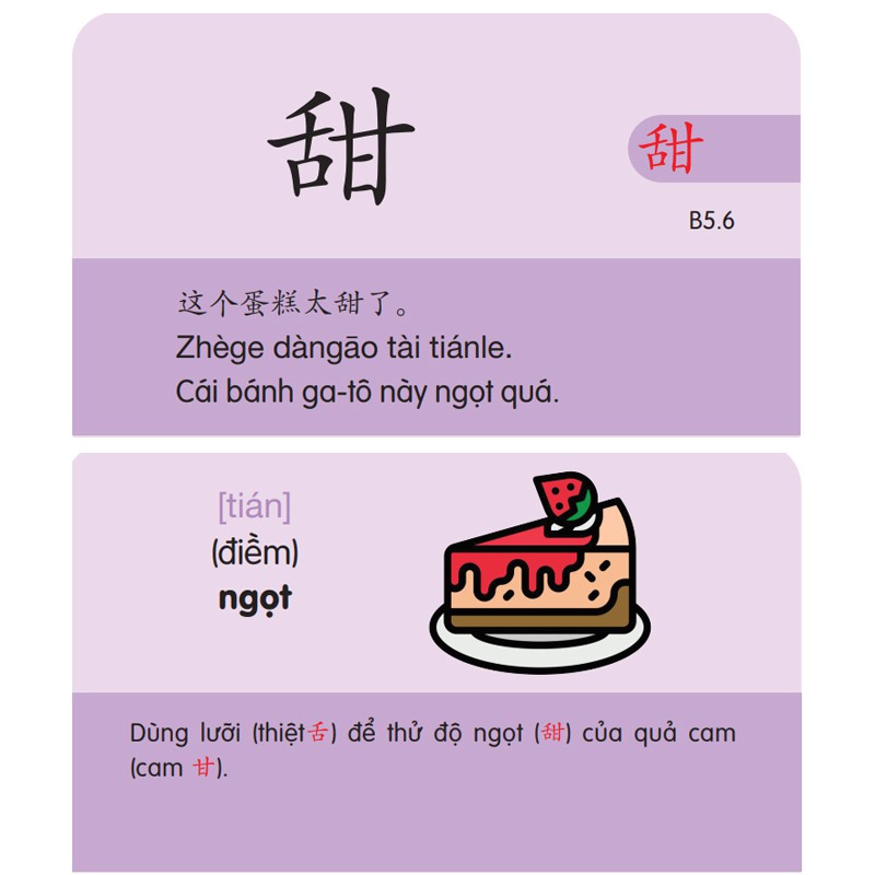 Flashcard Từ Vựng Tiếng Trung 34 - Thẻ Học Từ Vựng Tiếng Trung - Phạm Dương Châu (Phiên bản có hình ảnh)