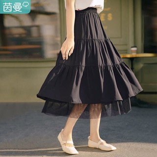 Chân váy xoè phối lưới