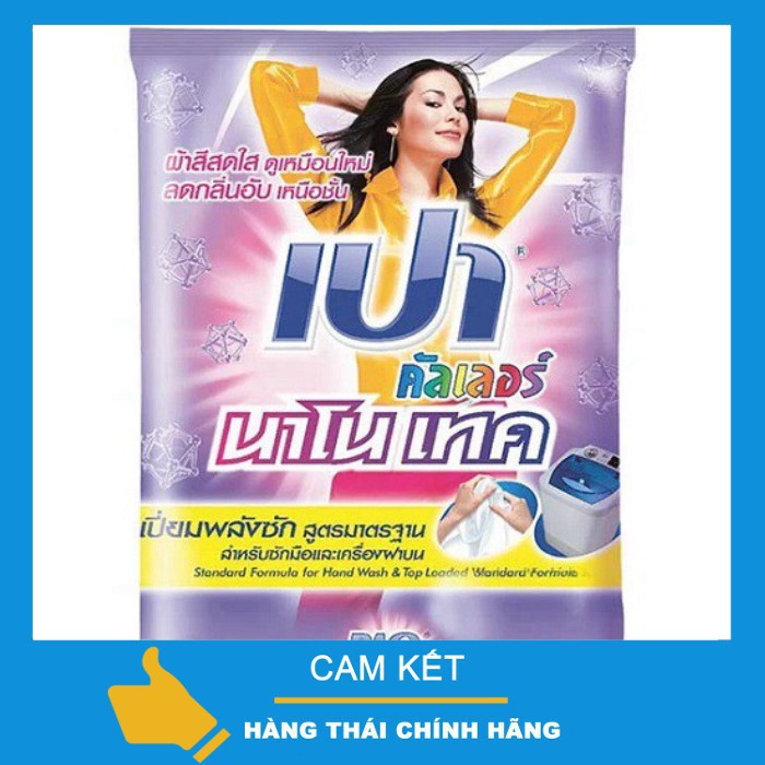 Bột Giặt Pao Color NanoTech 3000g Thái Lan [NK]