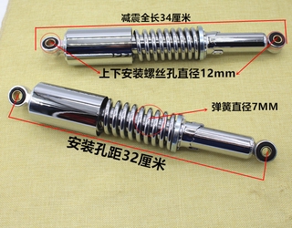 Phuộc giảm xóc 125 GN125 chuyên dụng cho xe mô tô
