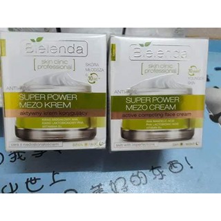 Kem dưỡng đặc trị lỗ chân lông Bielenda