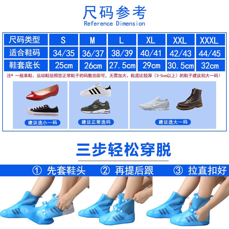 Vỏ bọc giày đi mưa chống trượt chất liệu dày dặn dành cho người lớn