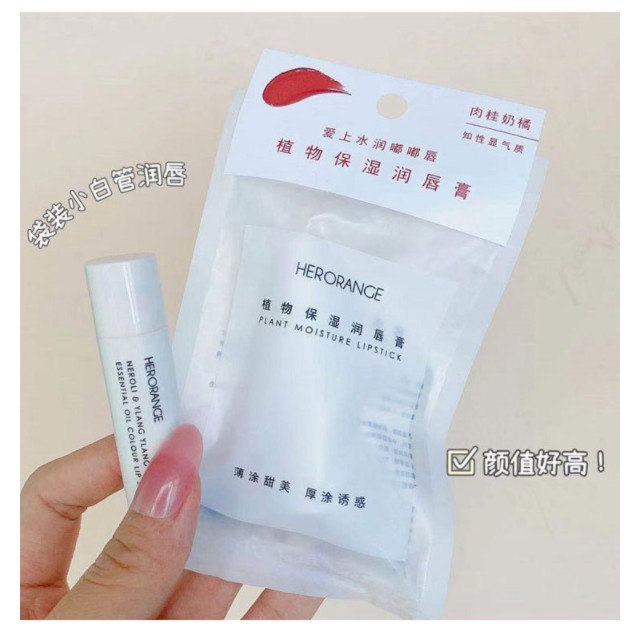 Son dưỡng môi thực vật dưỡng ẩm môi không thấm nước và không phai | BigBuy360 - bigbuy360.vn