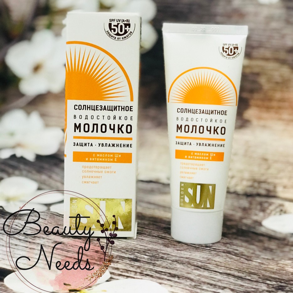 KEM CHỐNG NẮNG TRẮNG DA DÀNH CHO MẶT GOLDEN SUN SPF45+ CỦA NGA