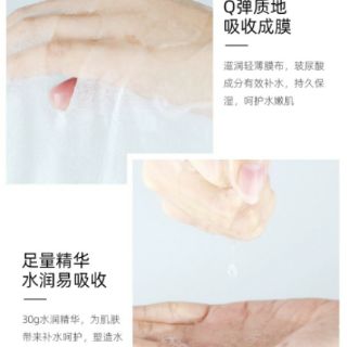 Mặt nạ HA tinh chất cá hồi