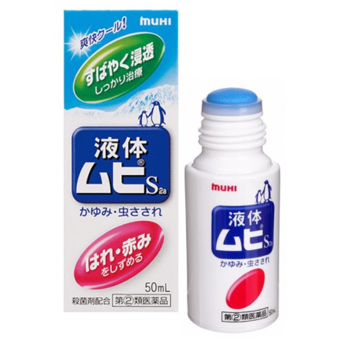 Lăn Muhi cánh cụt (chai)
