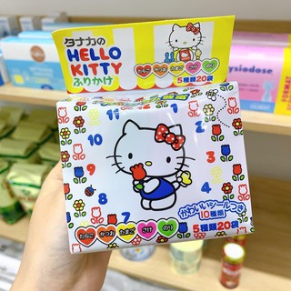 Gia vị rắc cơm Hello Kitty thập cẩm Nhật Bản