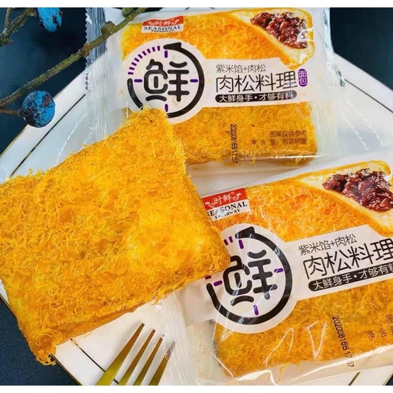 [FREESHIP] COMBO 5C BÁNH SANDWICH RUỐC PHOMAI / NẾP CẨM/ SỮA🧀