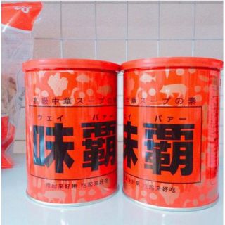 Nêm cốt xương hầm Hiroshi Nhật Bản