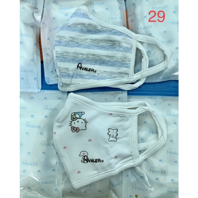 AVALER - Set 2 khẩu trang thương hiệu Avaler cho bé