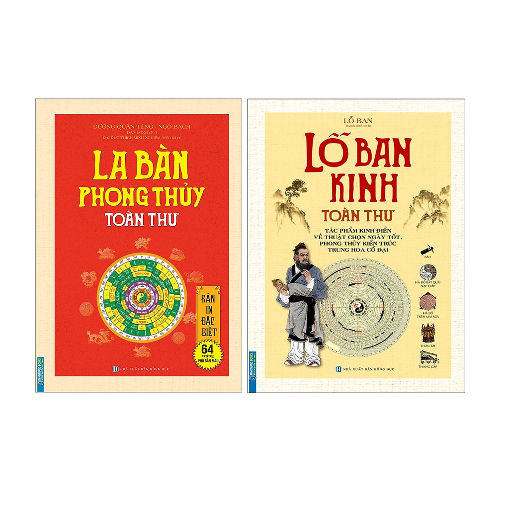 Sách Combo La Bàn Phong Thủy Toàn Thư và Lỗ Ban Kinh Toàn Thư (Bìa cứng)