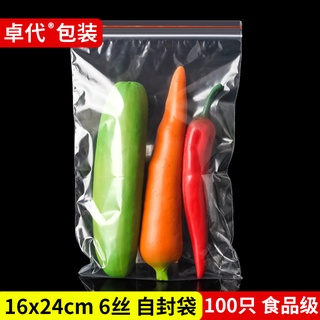 Túi nhựa pe 16x24 x 6 đựng đồ đa năng 16x24 x 6