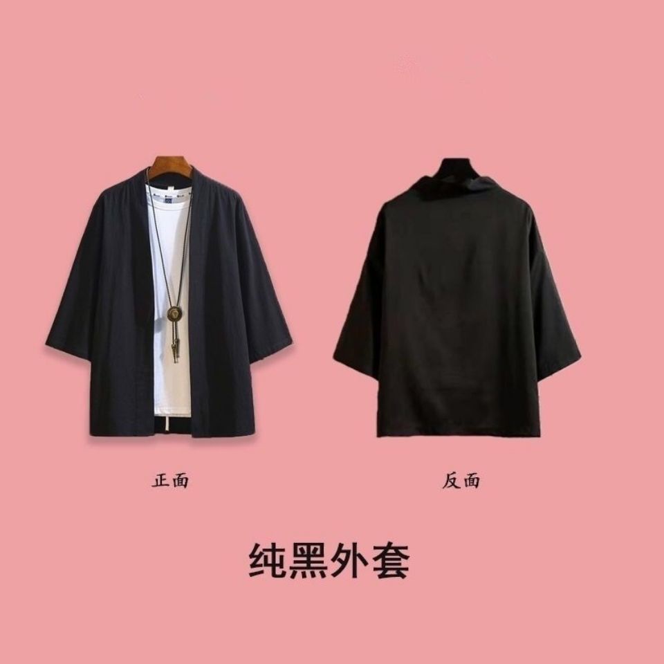 Áo Khoác kimono Tay Lỡ Dáng Rộng Màu Trơn Phong Cách Nhật Bản Thời Trang Cho Nam