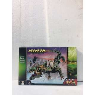 Bộ lego lắp ghép ninja rồng xanh 80006.Xếp hình thông minh.