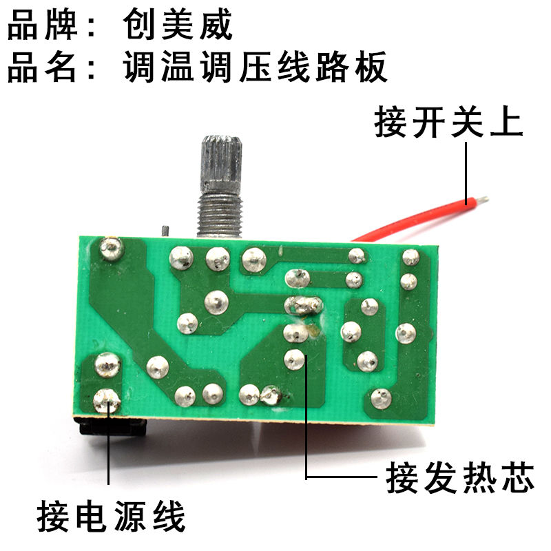 Bảng Mạch Hạ Áp 220v