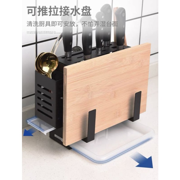 GIÁ ĐỂ DAO THỚT/ DỤNG CỤ NHÀ BẾP - KỆ ĐỰNG DAO THỚT NHÀ BẾP TREO TƯỜNG TIỆN LỢI KÈM KHAY HỨNG NƯỚC