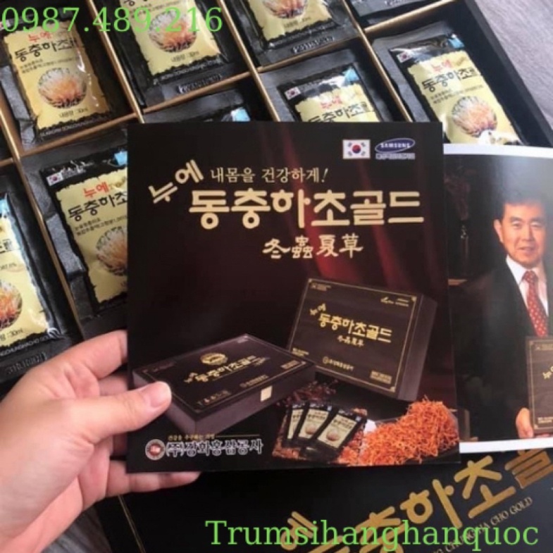 Đông Trùng Hạ Thảo Hộp Gỗ Đen 60 Gói - Sản phẩm chính hãng [ Hàng Mới Về ]