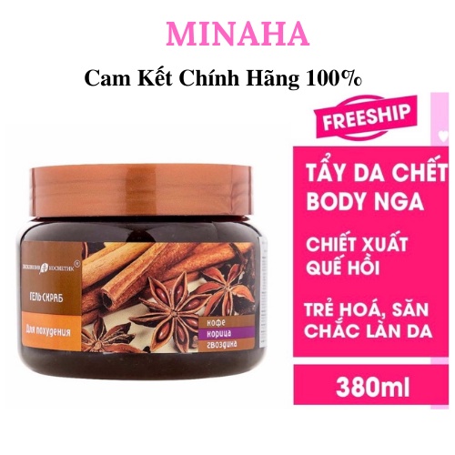 Tẩy Tế Bào Chết Toàn Thân, Tẩy Da Chết Body QUẾ HỒI NGA Chiết Suất Quế Hồi Và Cafe Làm Săn Chắc Làn Da(380ml)