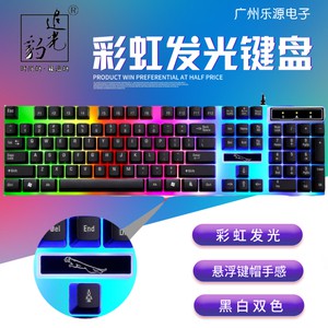 Bàn phím Led Giả Cơ Chuyên Game G21 - NK
