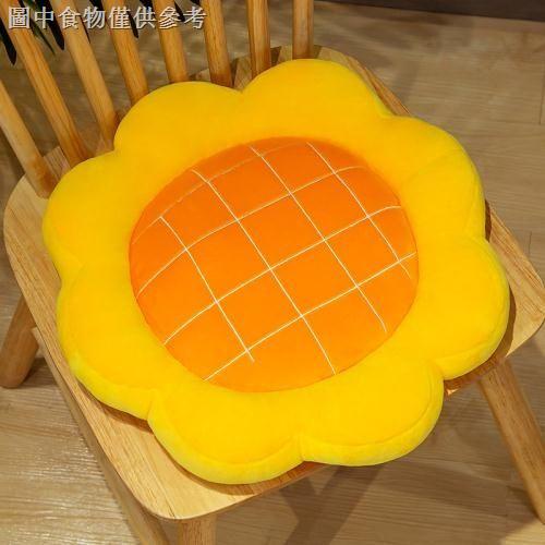 Thú Bông, Gối Ngồi Tựa Lưng, Đệm Ngồi Bệt Sofa