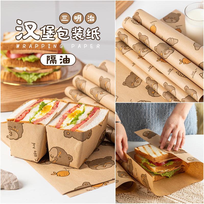 Giấy gói bánh mì Sandwich chống dầu chống dầu dùng một lần