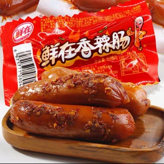 XÚC XÍCH CAY ĂN LIỀN SIÊU NGON k33