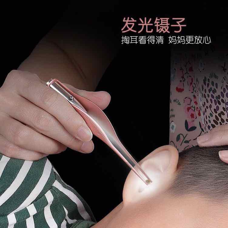 dụng cụ lấy ráy tai có đèn mẫu mới 3 trong 1
