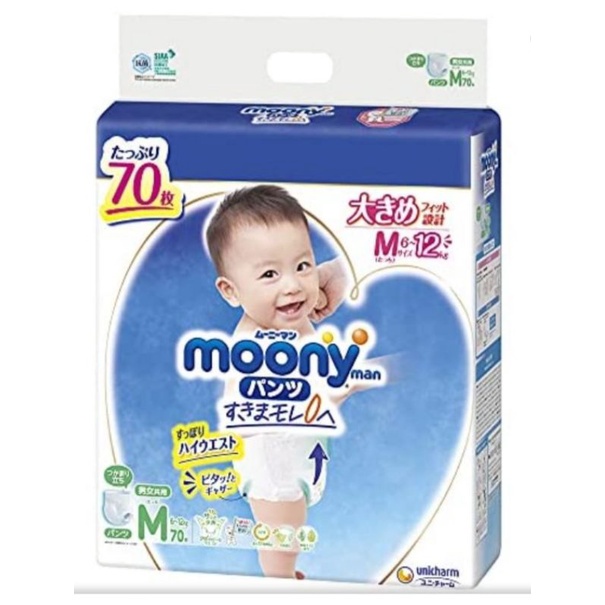 BỈM MOONY QUẦN DÁN NATURAL CỘNG MIẾNG ĐỦ SIZE Nb90/S84/M64/M58/L54/L44/XL38/XXL26