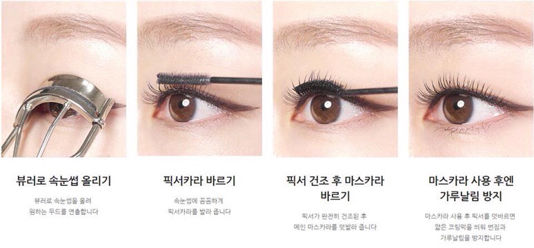 Mascara siêu mảnh innisfree skinny microcara (Mẫu Mới Nhất Thân Cây Màu Đen) | BigBuy360 - bigbuy360.vn