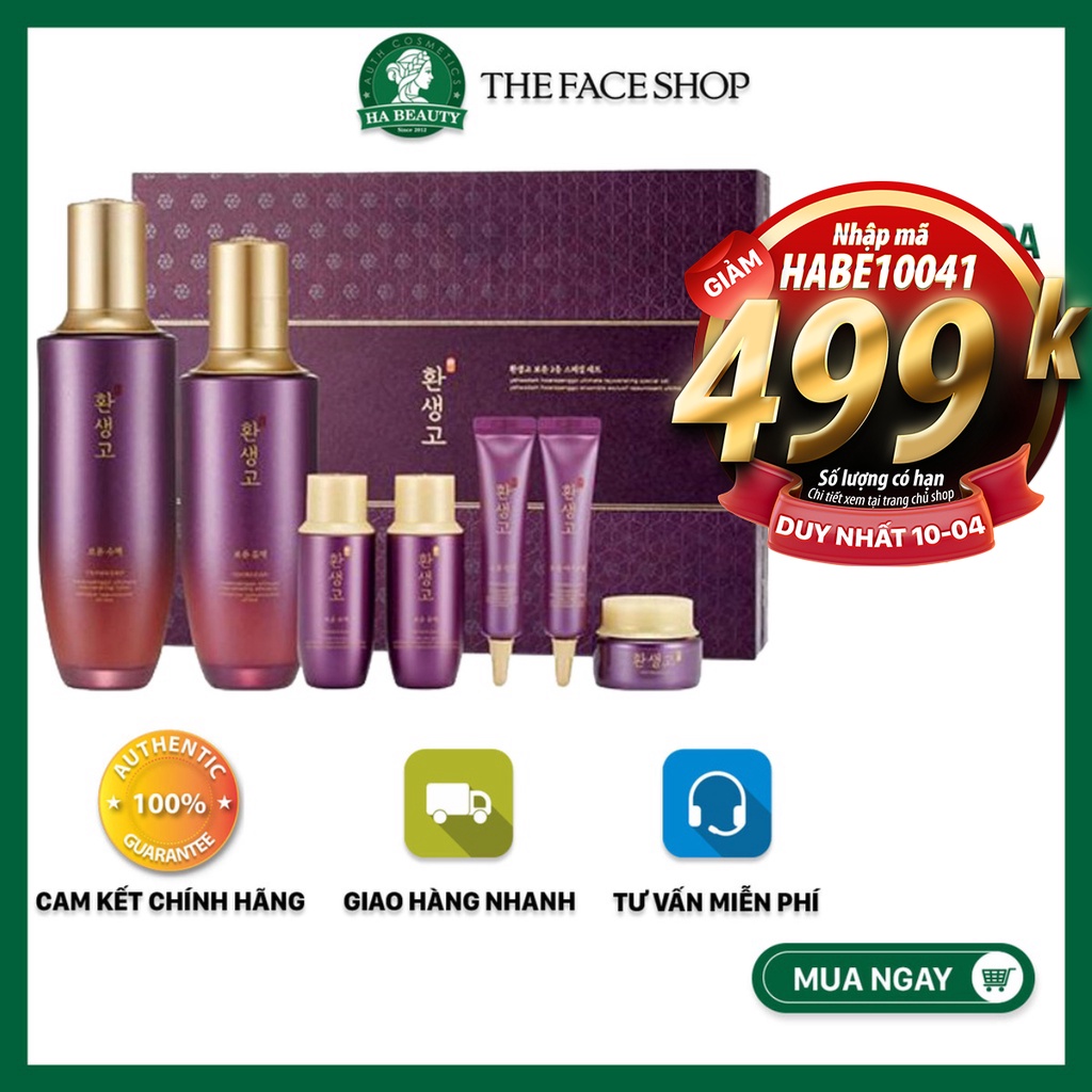 Bộ dưỡng chống lão hóa cải thiện nám xạm da The Face Shop Yehwadam Hwansaenggo Ultimate Rejuvenating Special Set (7pc)