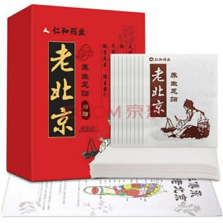 [RẺ VÔ ĐỊCH]50 Miếng Dán Thải ĐỘc Chân Giúp Lưu Thông, Tăng Cường Sức Khỏe