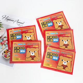 Miếng Dán Giữ Nhiệt Kangaroo Loại Tốt (free ship đơn trên 99k)