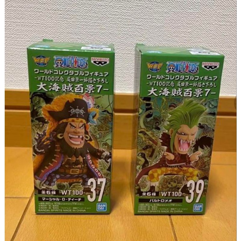 Mô hình One Piece - Tứ hoàng Râu đen wcf &amp; Bartolomeo WCF chính hãng