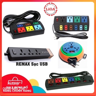 💥Chính Hãng💥 Ổ cắm điện Sạc LIOA, REMAX, Rạng Đông, Vinakip đa năng 2 chấu 3 chấu  Cổng USB [Bảo hành dài hạn]