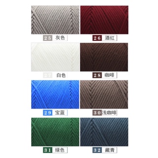 Len cotton ống 100gr, Len cotton love