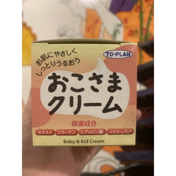 Kem dưỡng ẩm trẻ em Baby&amp;Kid Cream To-Plan