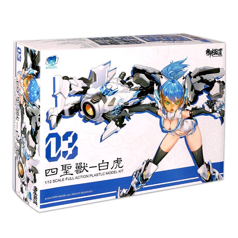 Mô Hình Lắp Ráp Nhân Vật Hoàng Gia Bốn Con Hổ Trắng Suzaku Xuanwu Scorpion Spider Jinyi Wei Ji Niang